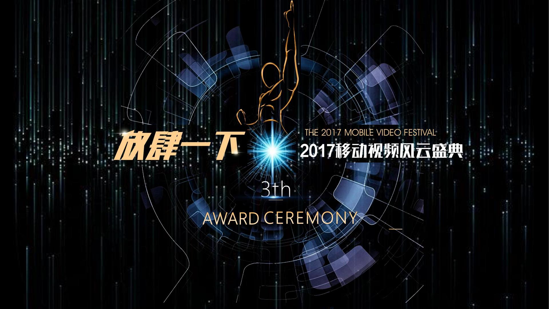 雪王影业深化与国家级院团的战略合作机制